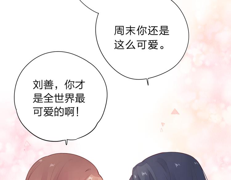 第47话 误会139