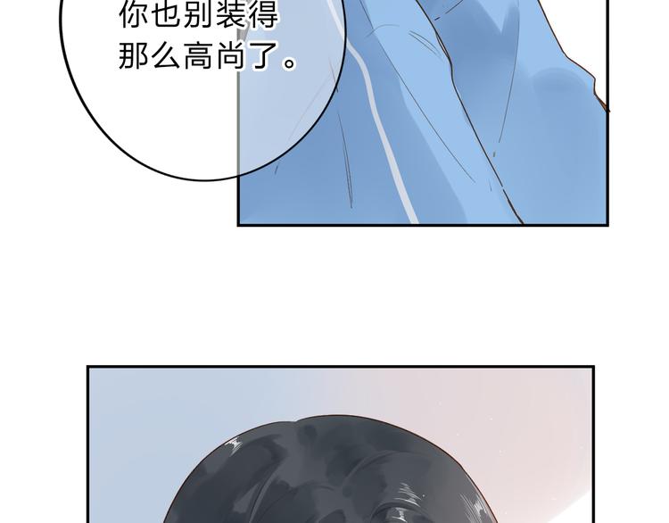 第51话 自私82