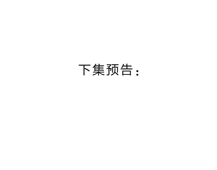 第1话 圈子173