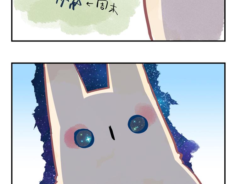 第23话 狼狈144
