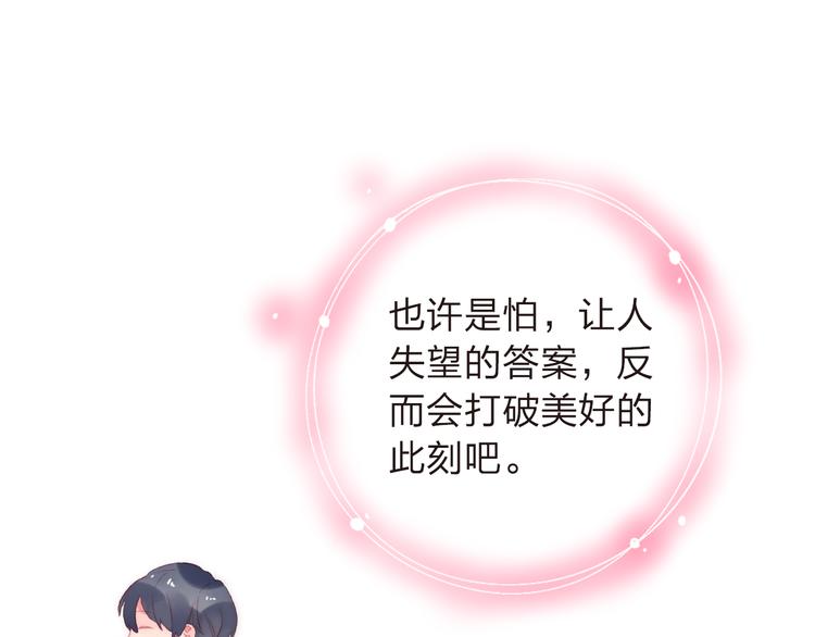 第18话 挥之不去17