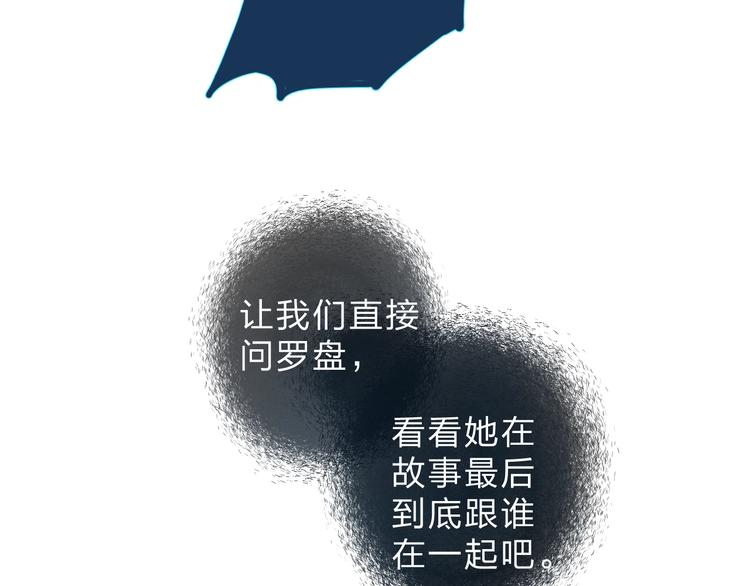 第63话 命运的事166