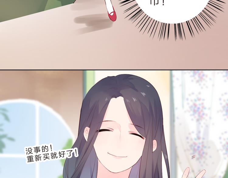 第23话 狼狈56