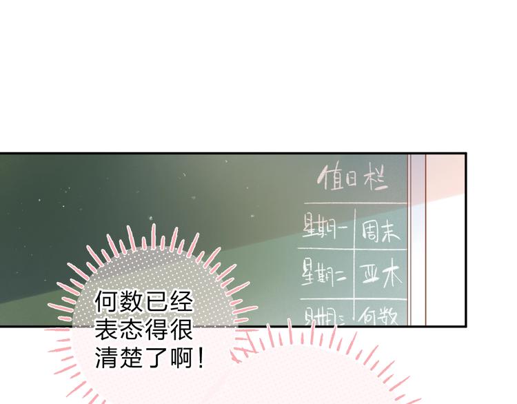 第69话 对峙19