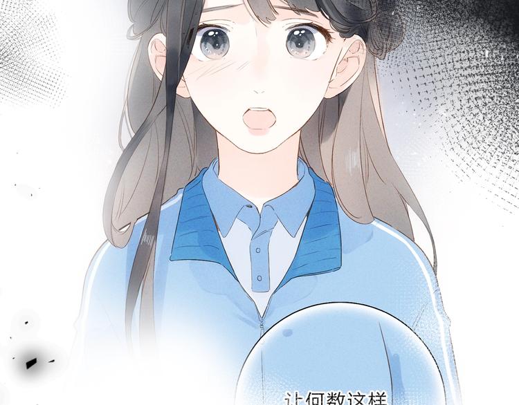 第82话 抉择52