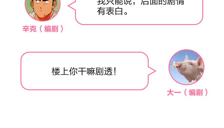 第54话 命运234