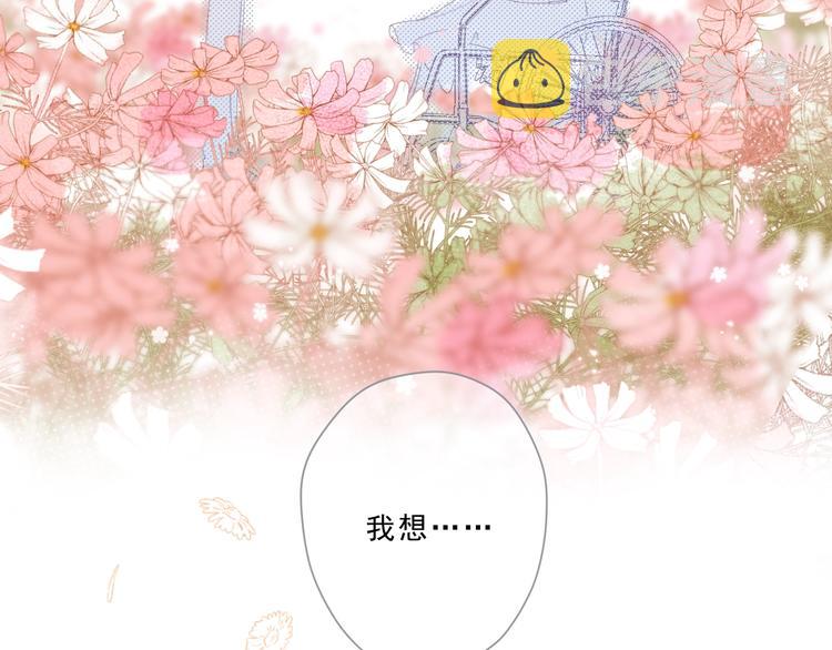 第88话 春之吻212