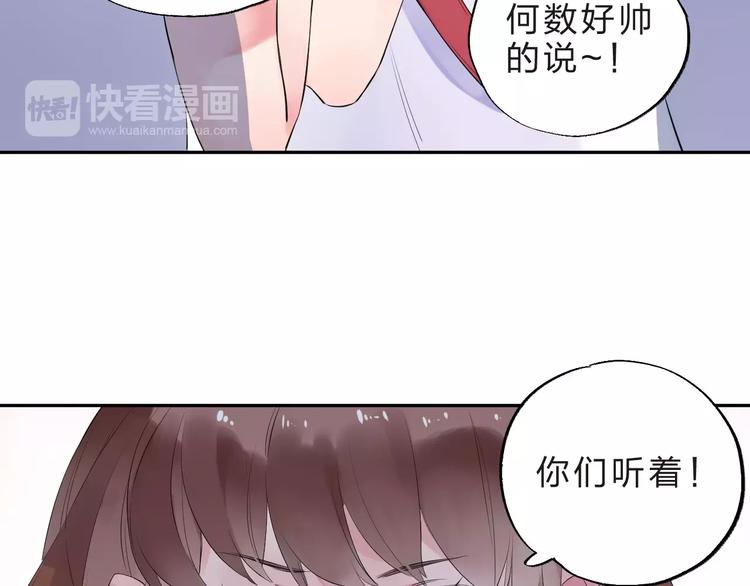 第9话 视线95