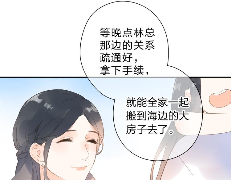 第79话 渴望36