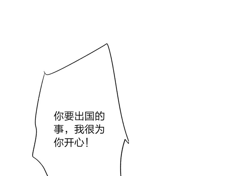 第64话 我要疯了100