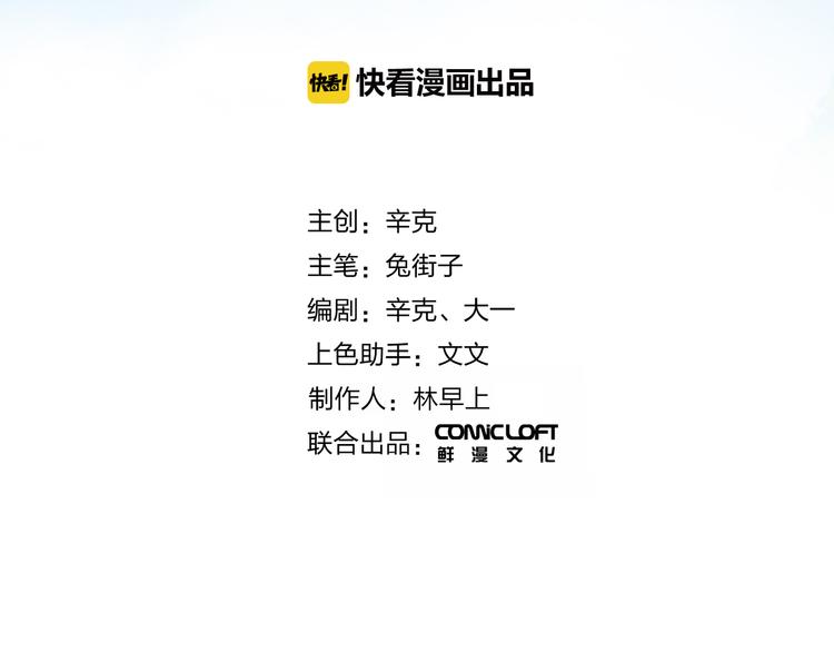 第4话 高二1班47