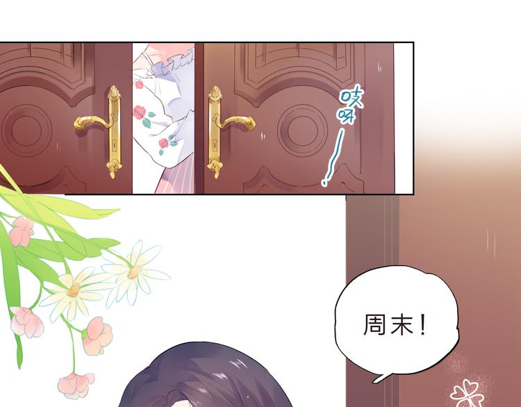 第21话 遥不可及34