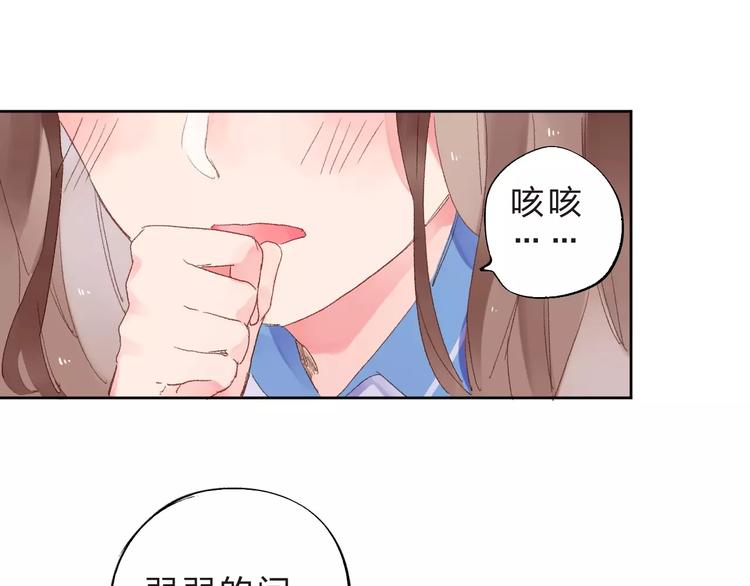 第16话 在意163
