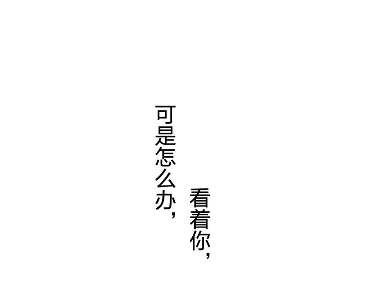 第47话 误会90