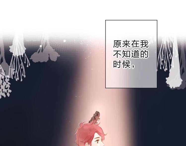 第91话 夏之声352