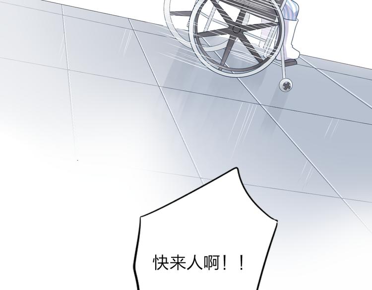 第39话 礼物28