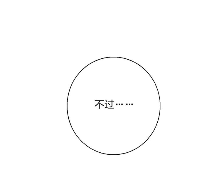 第62话 幸福之后162