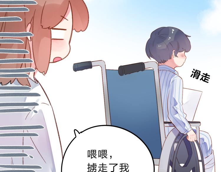 番外 你喝我的水49