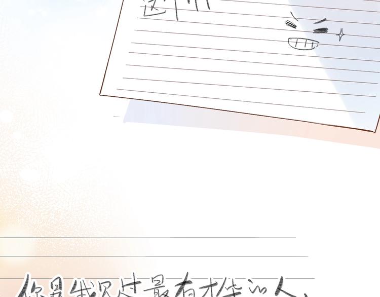 第67话 败露3