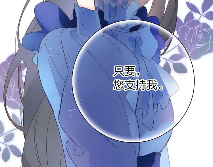 第74话 何为正确？5