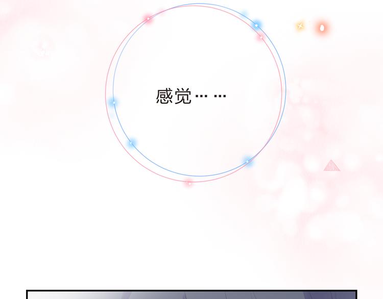 第42话 约会58