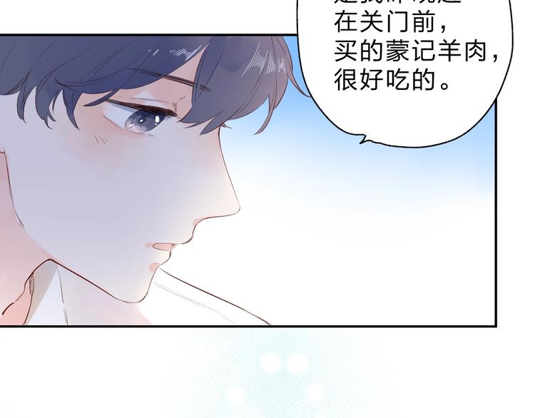第63话 命运的事104