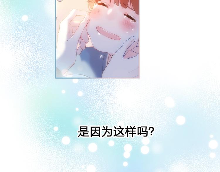 第64话 我要疯了161
