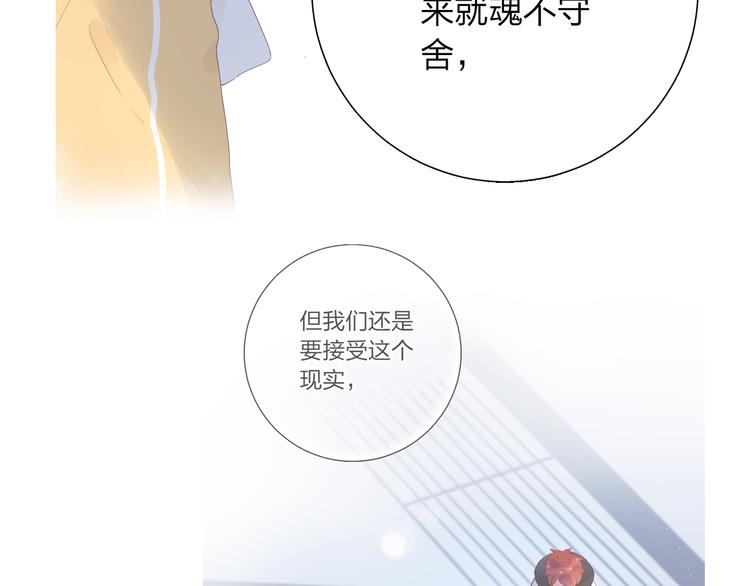 第51话 自私64