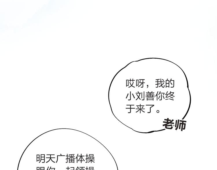第28话 担心106