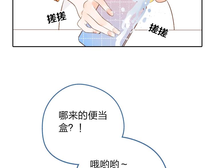第64话 我要疯了40