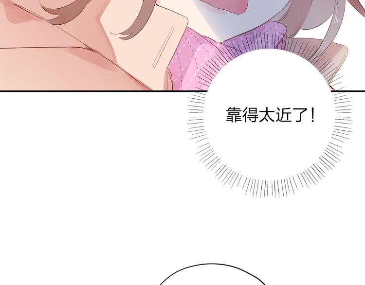 第42话 约会112