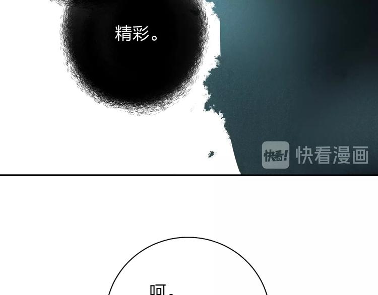 第70话 正面回应80