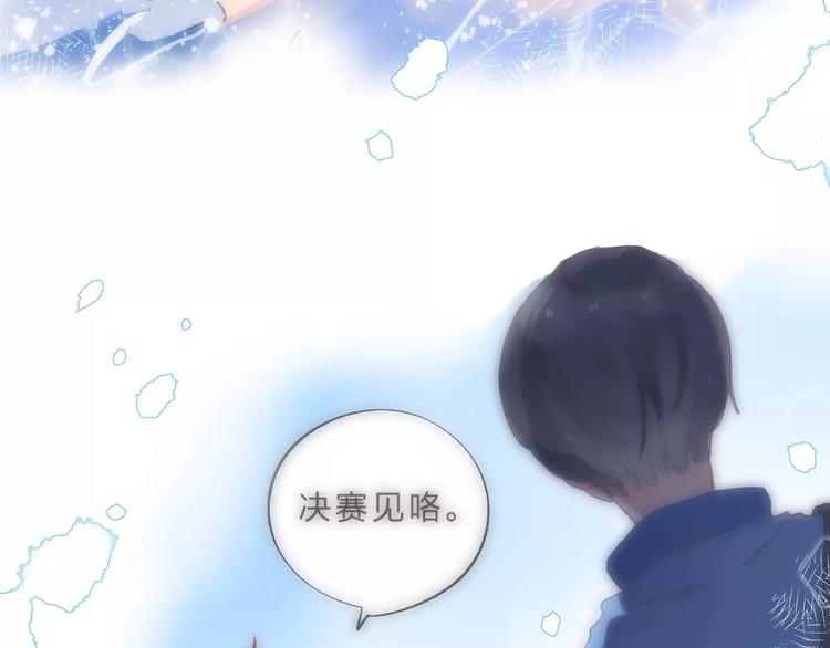 第16话 在意22