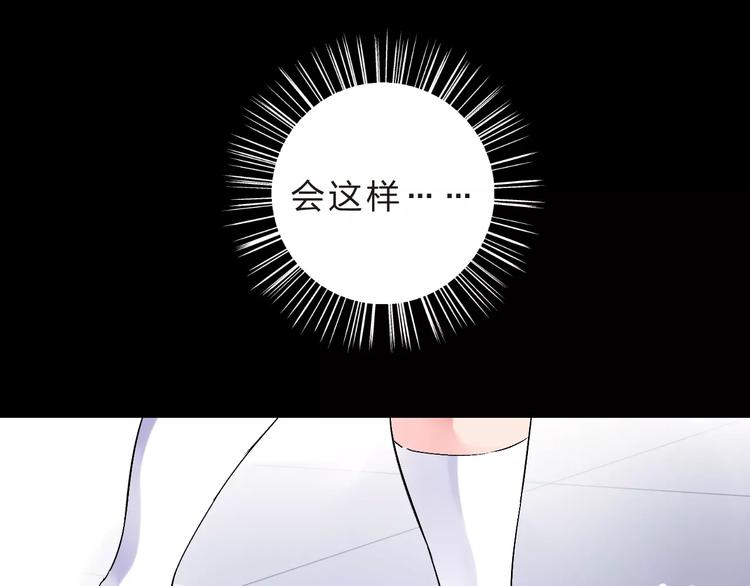 第11话 惩罚91