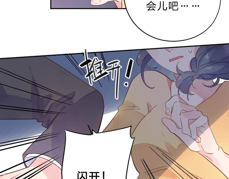 第41话 约定116