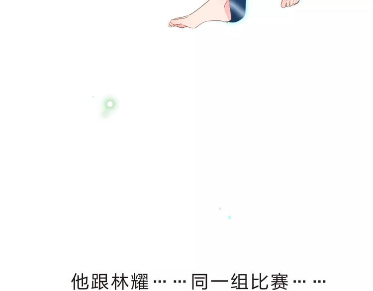 第14话 Pick me108