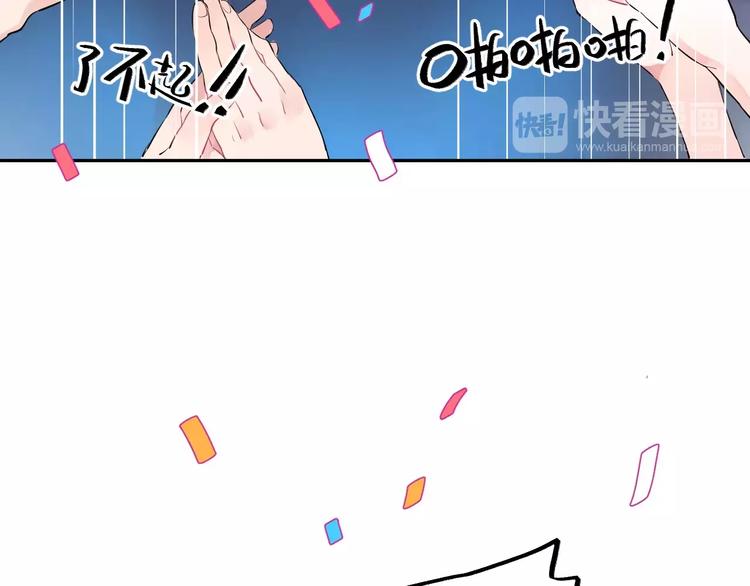 第5话 独处79