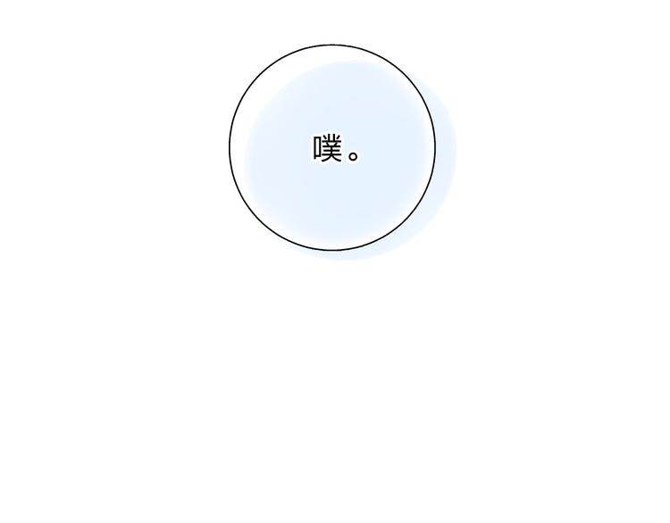 第47话 误会51
