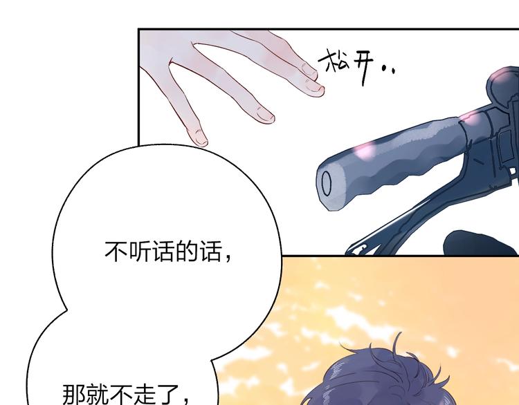 第61话 落败骑士62