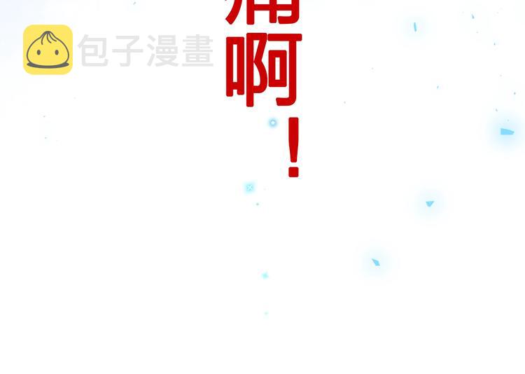 第81话 痛137