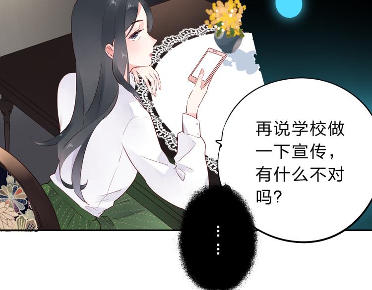 第51话 自私155