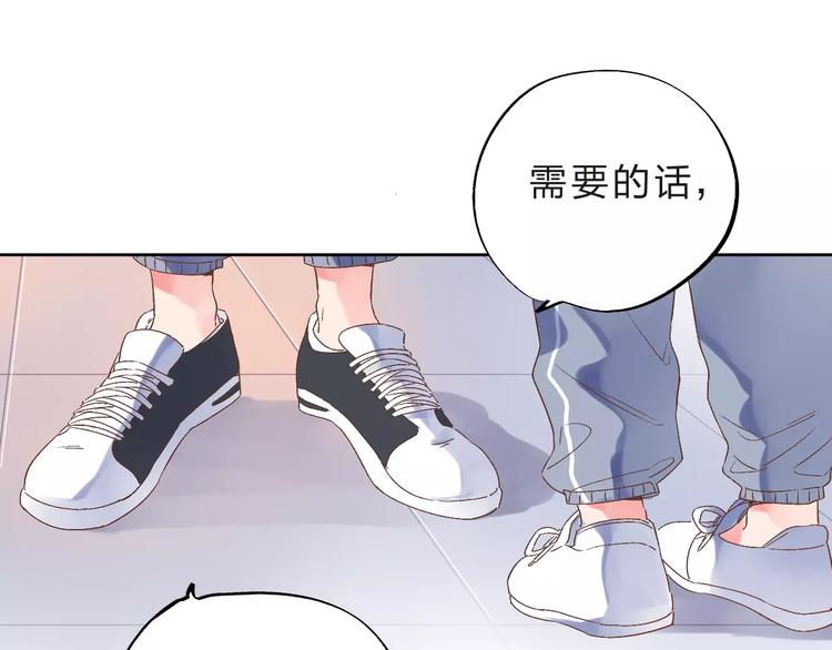 第13话 朋友60