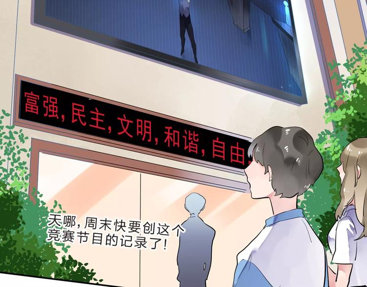 第5话 独处122