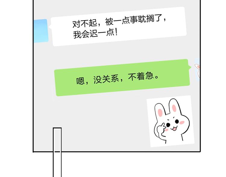 第62话 幸福之后81