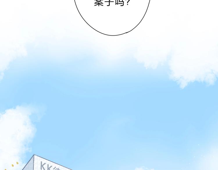 第92话 秋之剪1