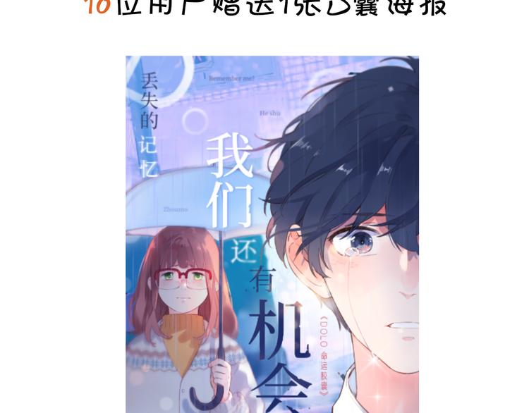 第54话 命运238