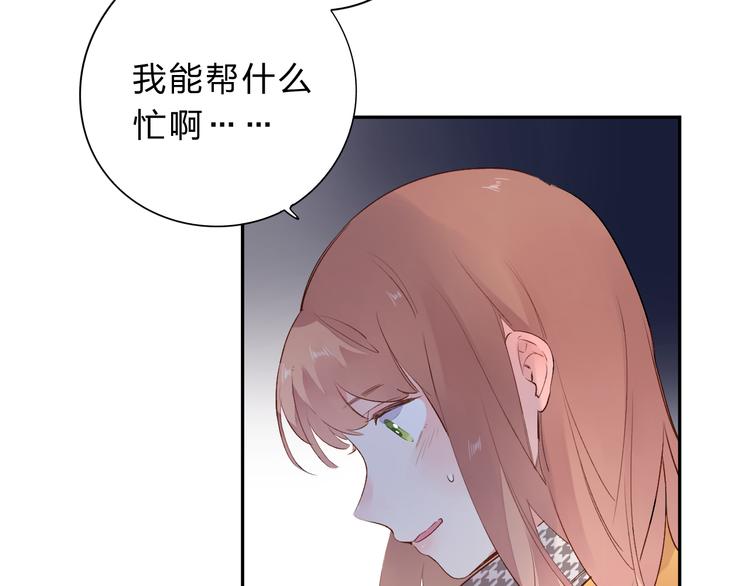 第49话 逃避17