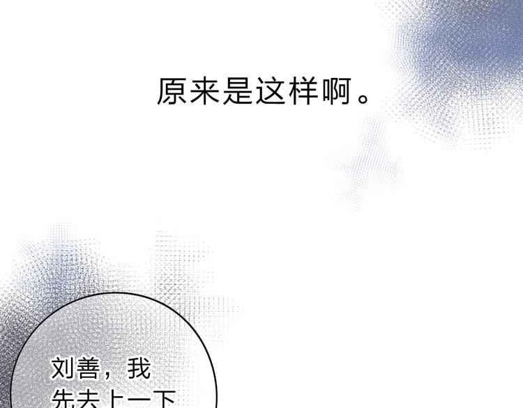第49话 逃避56