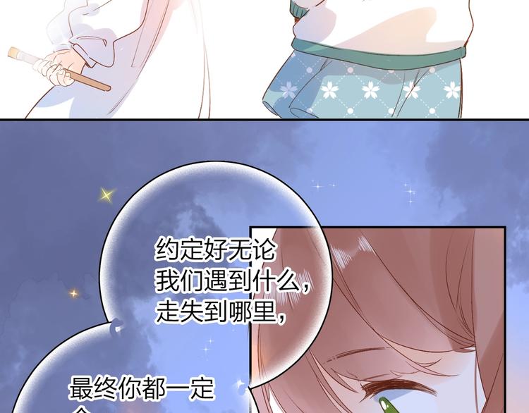 第71话 和自己的约定130
