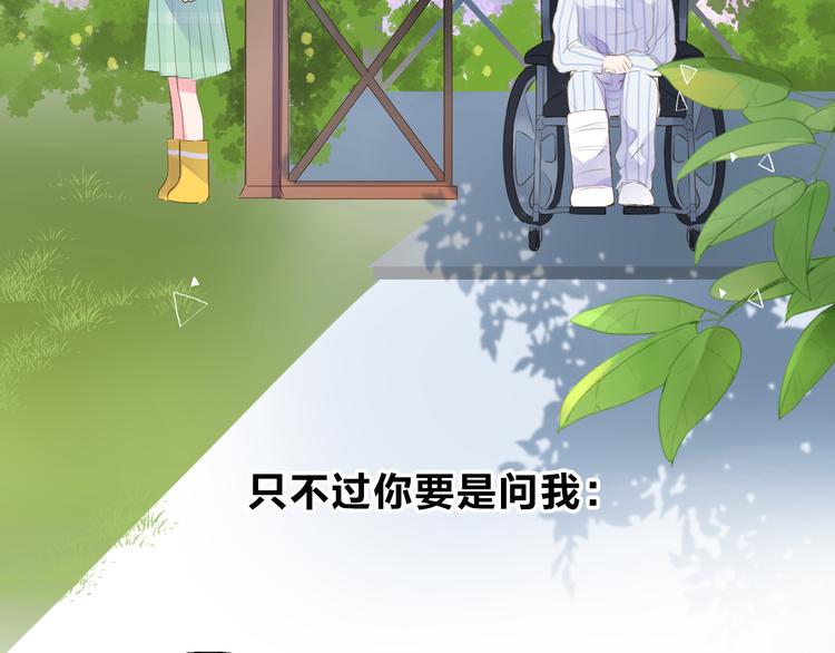 第41话 约定27